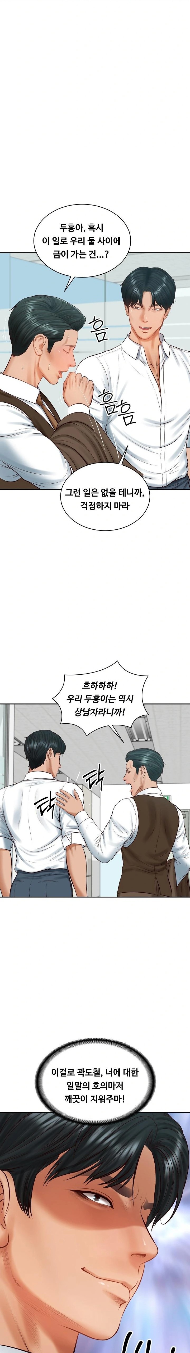 The Billionaire’s Monster Cock Son-In-Law Raw Chapter 56 - Page 16