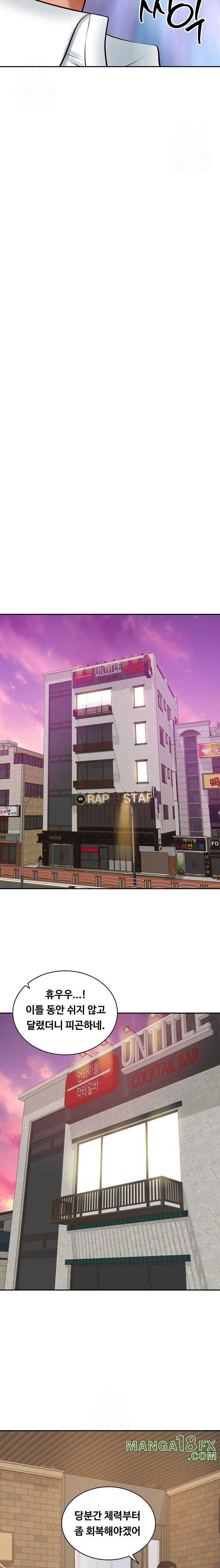 The Billionaire’s Monster Cock Son-In-Law Raw Chapter 56 - Page 17