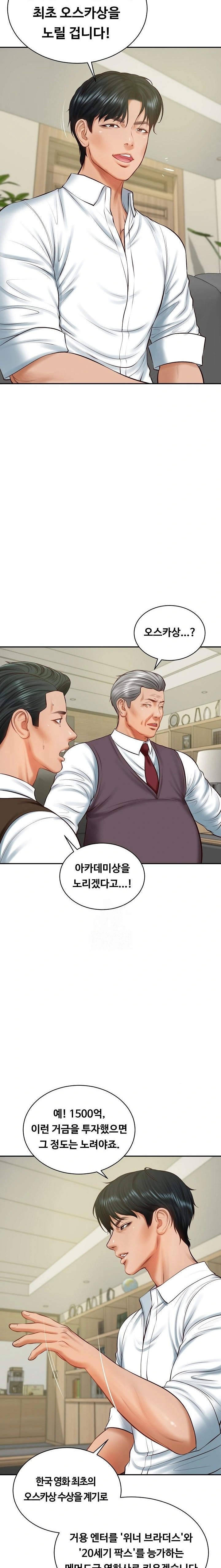 The Billionaire’s Monster Cock Son-In-Law Raw Chapter 56 - Page 6