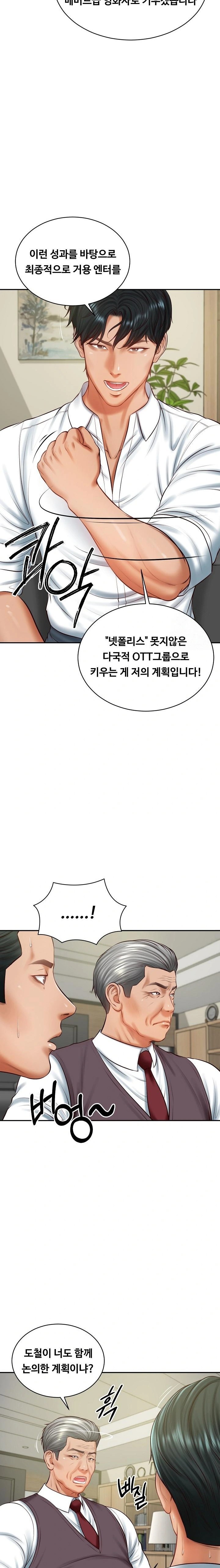 The Billionaire’s Monster Cock Son-In-Law Raw Chapter 56 - Page 7