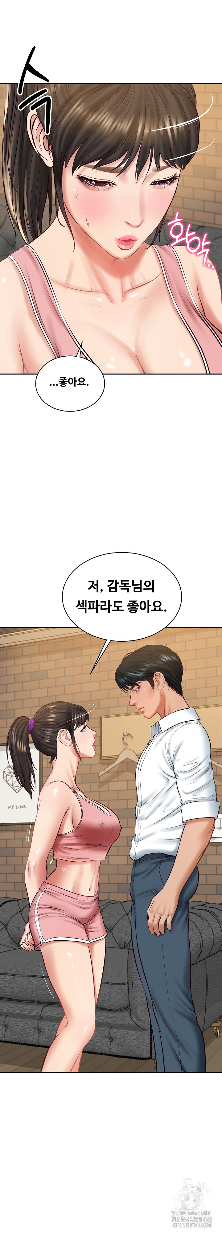 The Billionaire’s Monster Cock Son-In-Law Raw Chapter 57 - Page 10