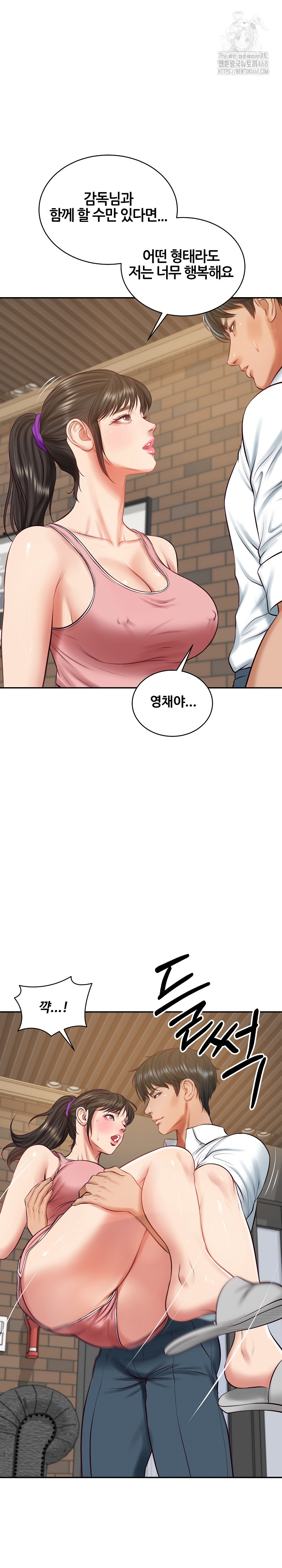 The Billionaire’s Monster Cock Son-In-Law Raw Chapter 57 - Page 11