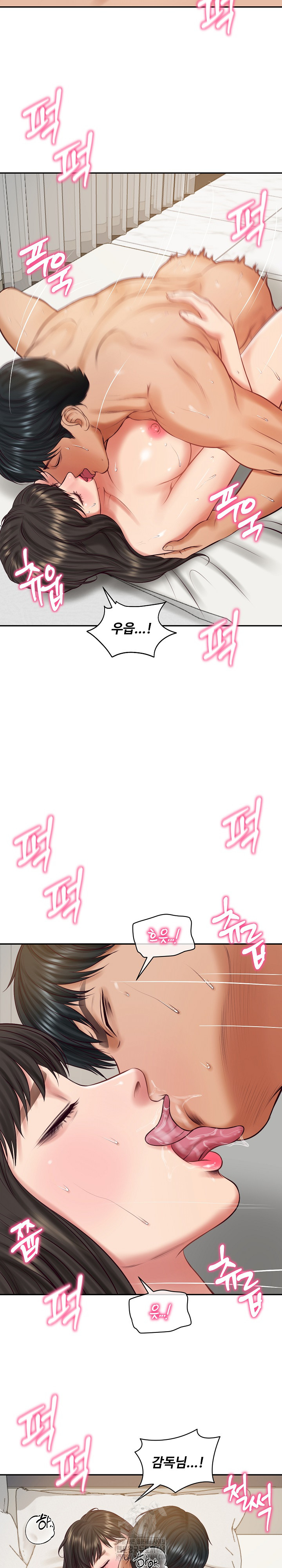 The Billionaire’s Monster Cock Son-In-Law Raw Chapter 57 - Page 15
