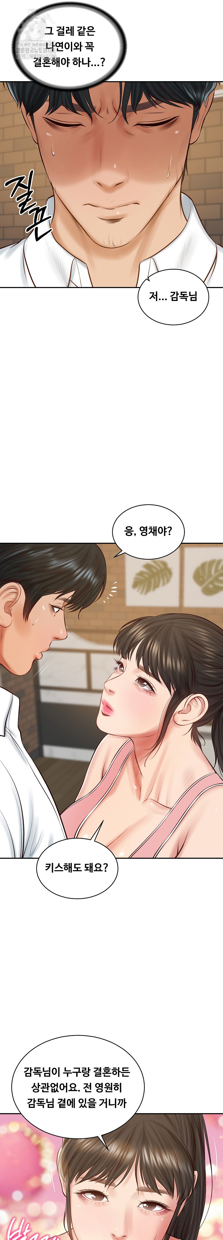 The Billionaire’s Monster Cock Son-In-Law Raw Chapter 57 - Page 3