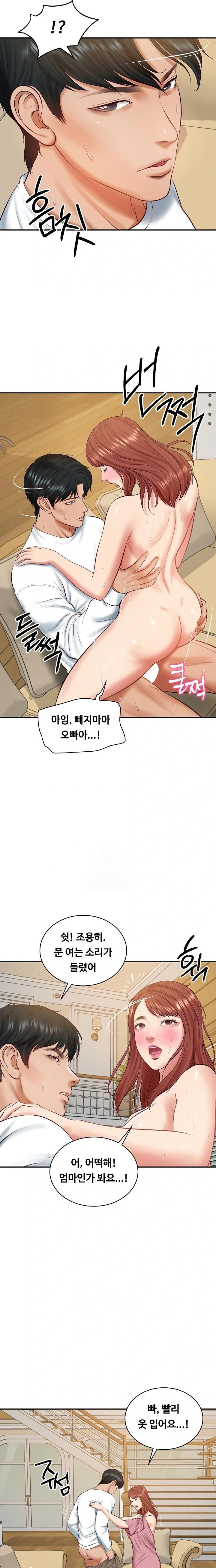 The Billionaire’s Monster Cock Son-In-Law Raw Chapter 58 - Page 17