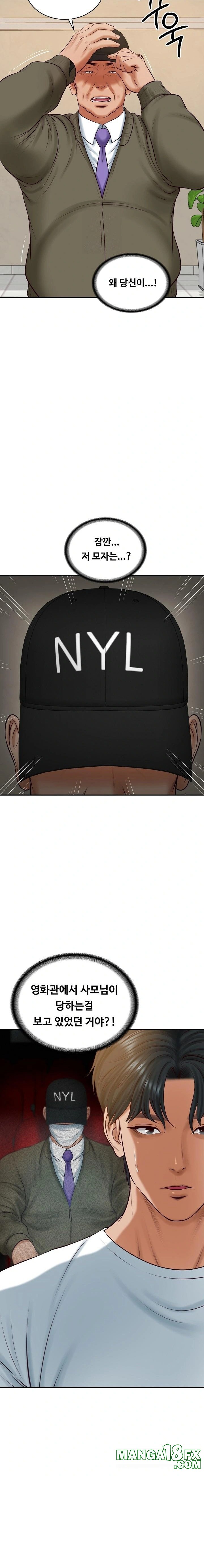 The Billionaire’s Monster Cock Son-In-Law Raw Chapter 58 - Page 19