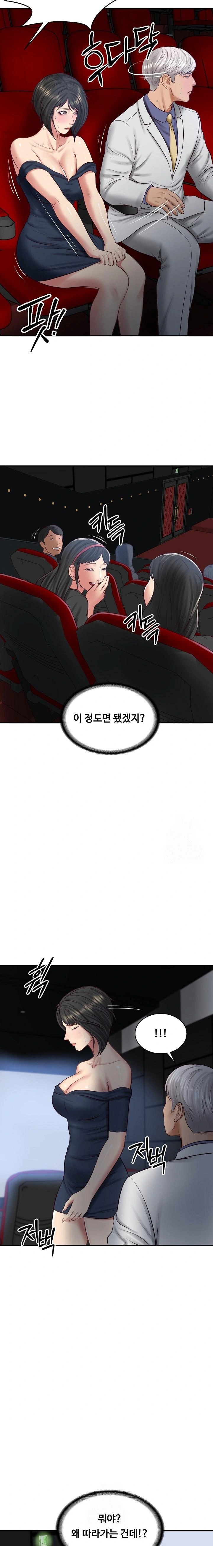 The Billionaire’s Monster Cock Son-In-Law Raw Chapter 58 - Page 2