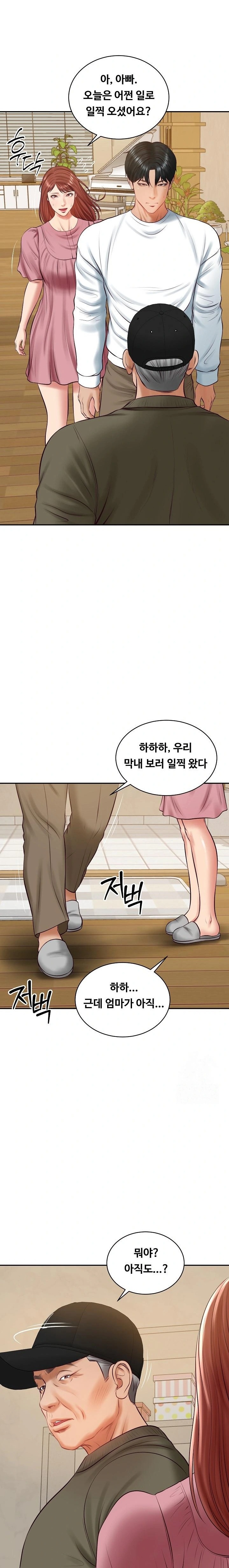 The Billionaire’s Monster Cock Son-In-Law Raw Chapter 58 - Page 20