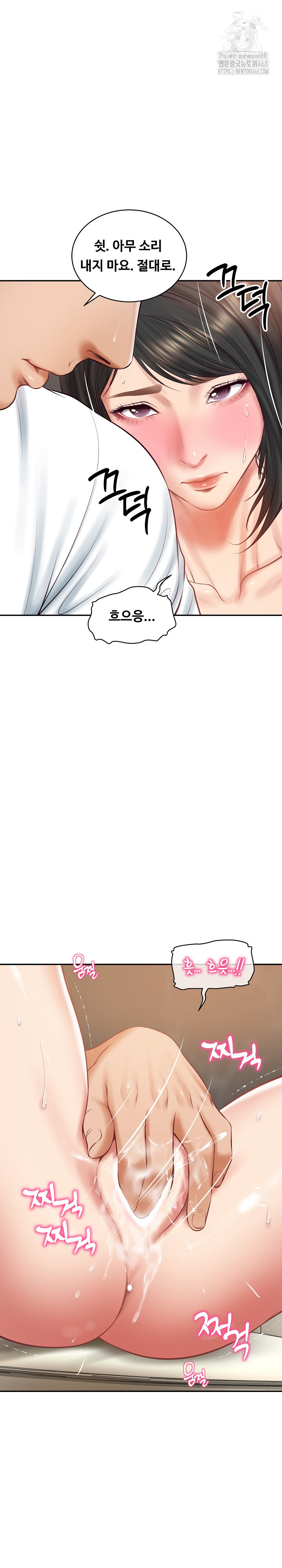 The Billionaire’s Monster Cock Son-In-Law Raw Chapter 59 - Page 13