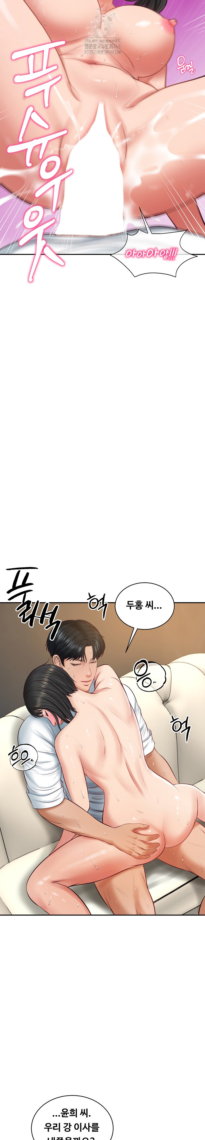 The Billionaire’s Monster Cock Son-In-Law Raw Chapter 59 - Page 27