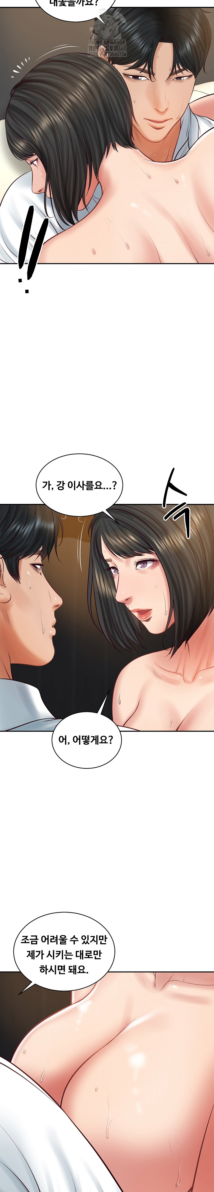 The Billionaire’s Monster Cock Son-In-Law Raw Chapter 59 - Page 28