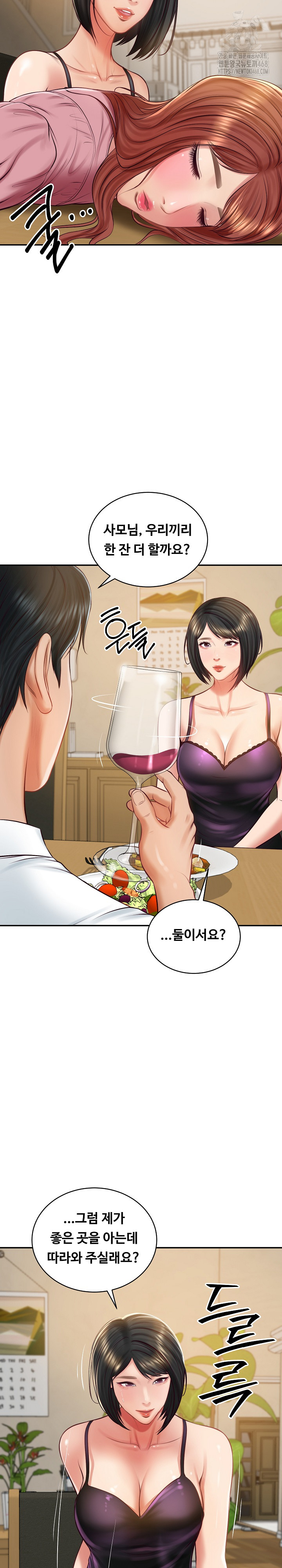 The Billionaire’s Monster Cock Son-In-Law Raw Chapter 59 - Page 6
