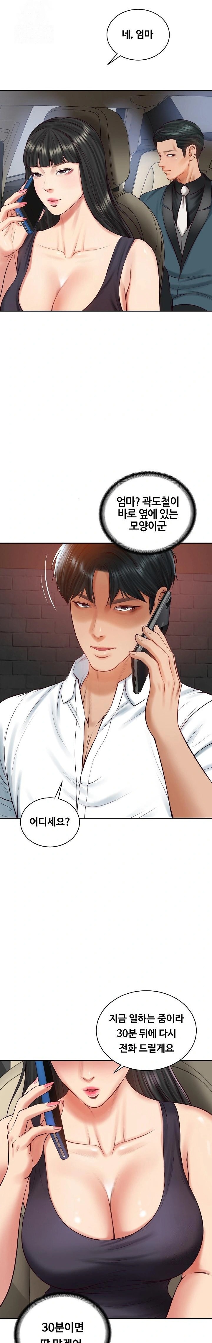 The Billionaire’s Monster Cock Son-In-Law Raw Chapter 60 - Page 10