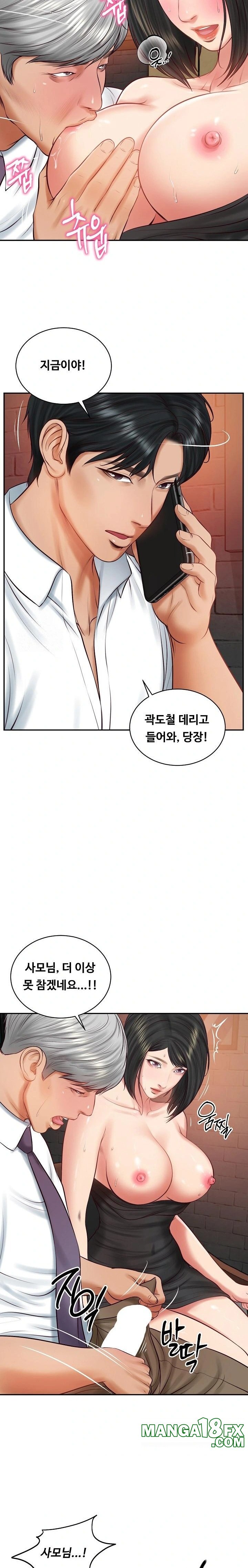 The Billionaire’s Monster Cock Son-In-Law Raw Chapter 60 - Page 16