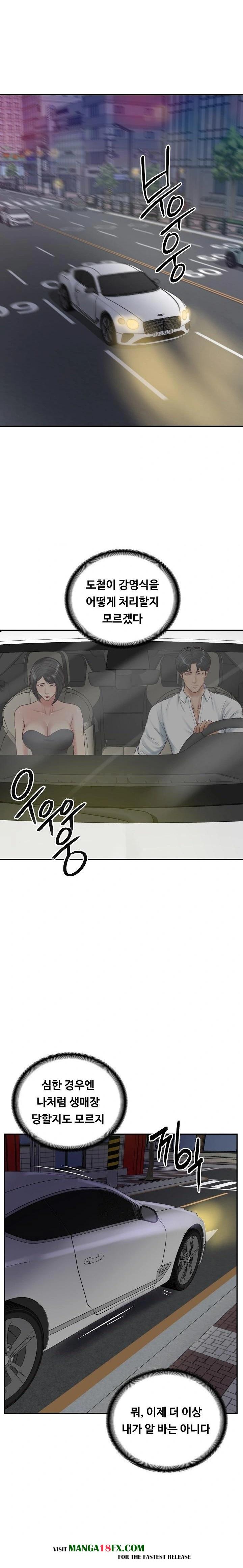 The Billionaire’s Monster Cock Son-In-Law Raw Chapter 60 - Page 21