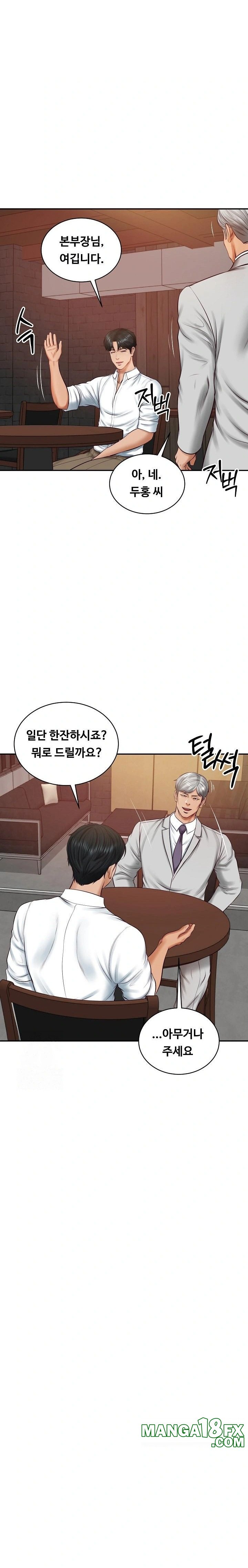 The Billionaire’s Monster Cock Son-In-Law Raw Chapter 60 - Page 3