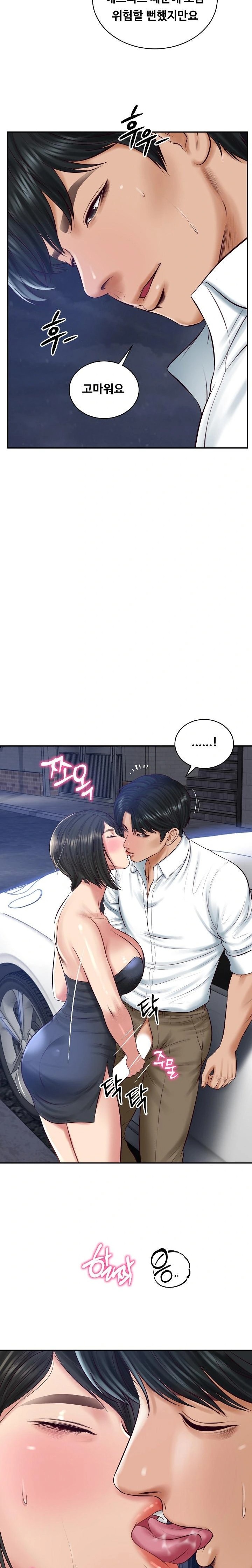 The Billionaire’s Monster Cock Son-In-Law Raw Chapter 61 - Page 10