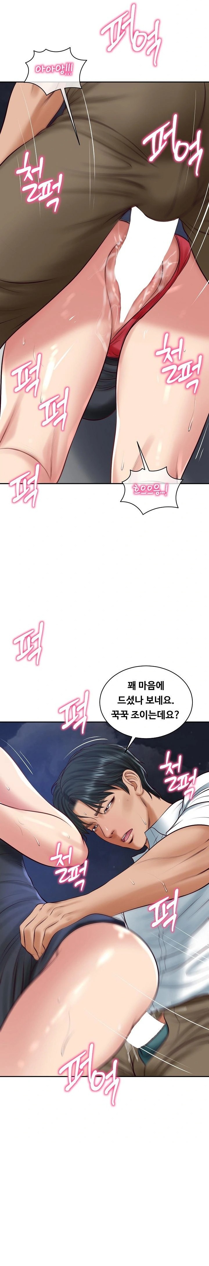 The Billionaire’s Monster Cock Son-In-Law Raw Chapter 61 - Page 14