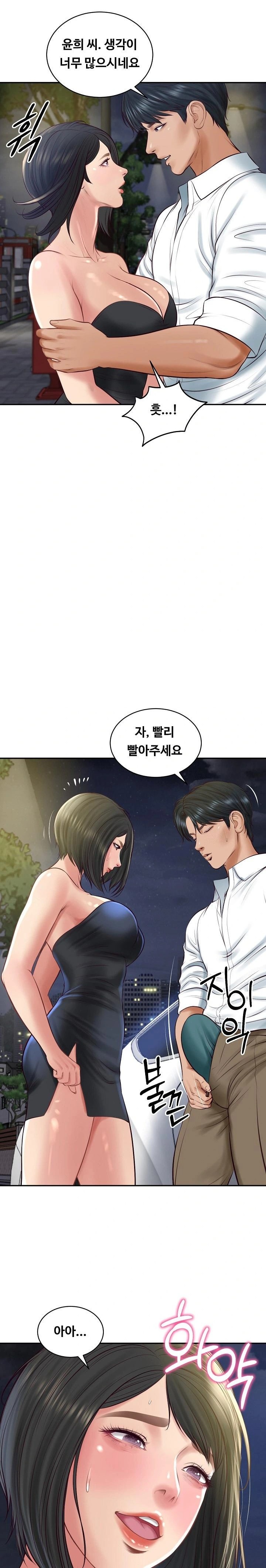 The Billionaire’s Monster Cock Son-In-Law Raw Chapter 61 - Page 6