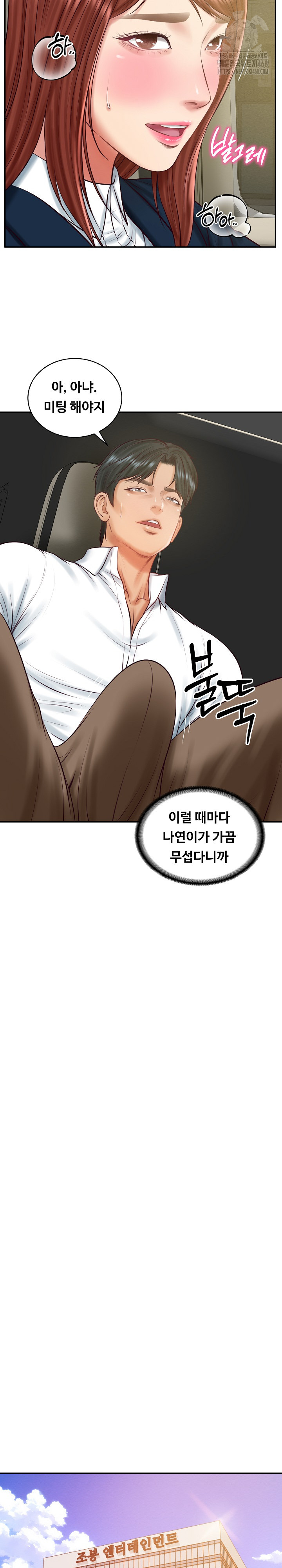 The Billionaire’s Monster Cock Son-In-Law Raw Chapter 62 - Page 17