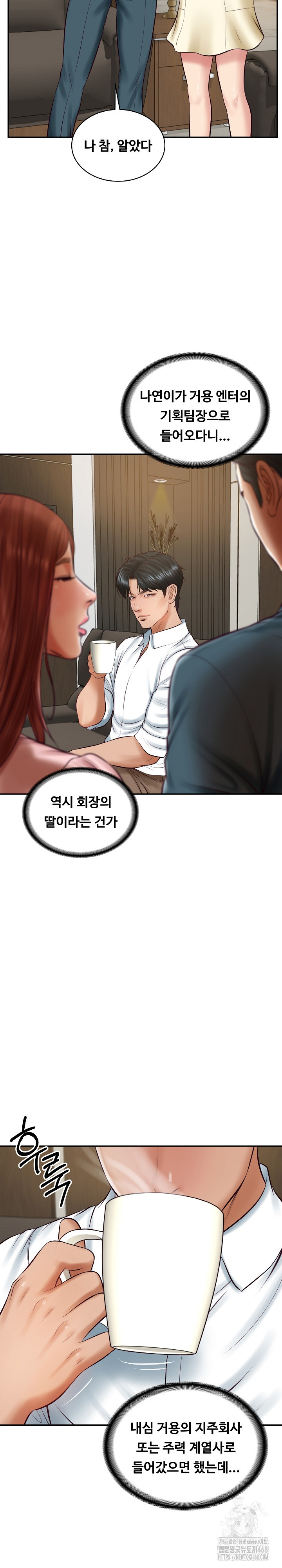 The Billionaire’s Monster Cock Son-In-Law Raw Chapter 62 - Page 6