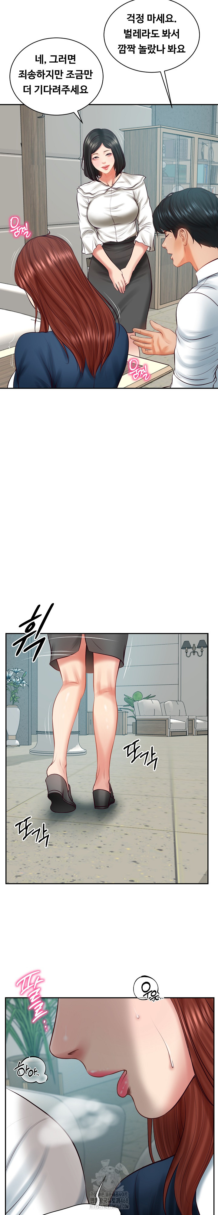 The Billionaire’s Monster Cock Son-In-Law Raw Chapter 63 - Page 10