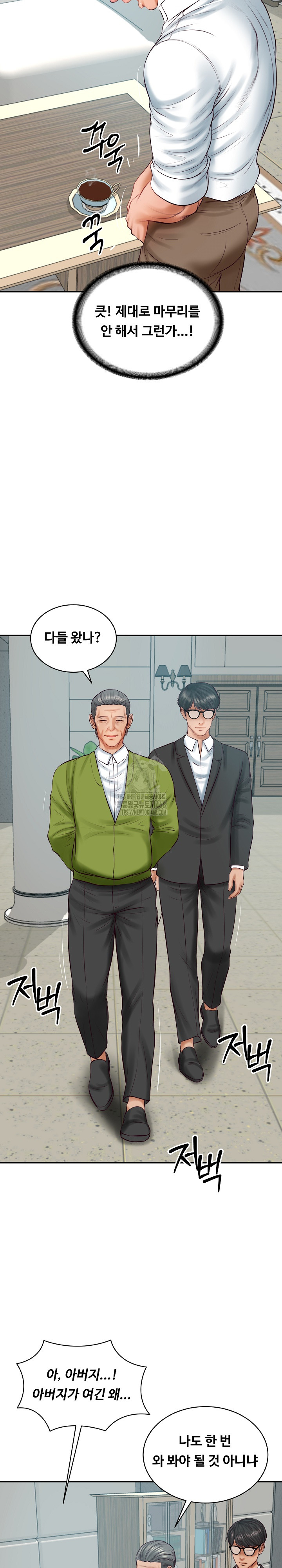 The Billionaire’s Monster Cock Son-In-Law Raw Chapter 63 - Page 19