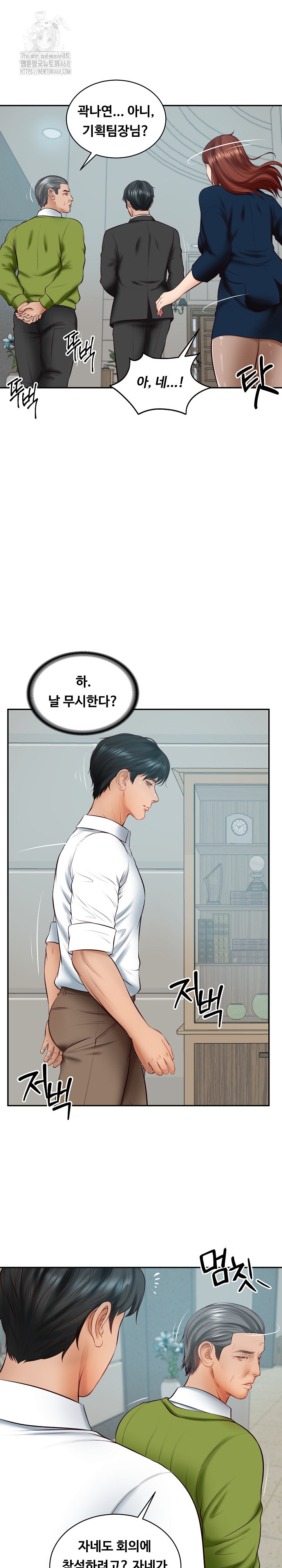 The Billionaire’s Monster Cock Son-In-Law Raw Chapter 63 - Page 23