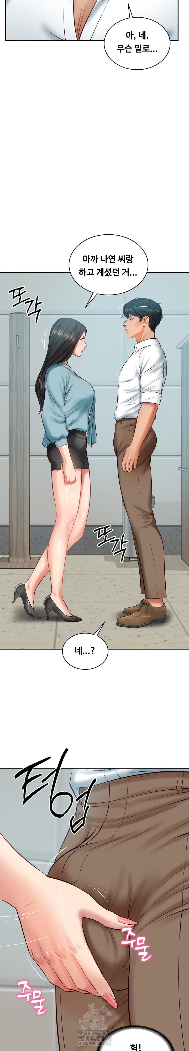 The Billionaire’s Monster Cock Son-In-Law Raw Chapter 63 - Page 27