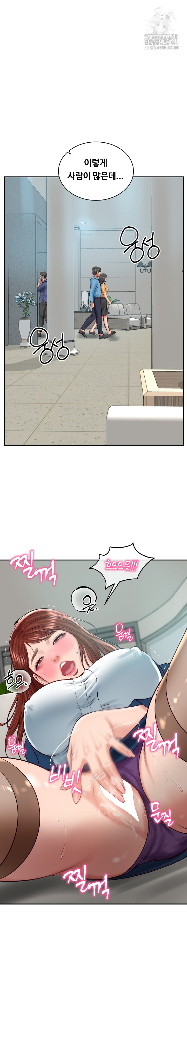 The Billionaire’s Monster Cock Son-In-Law Raw Chapter 63 - Page 4