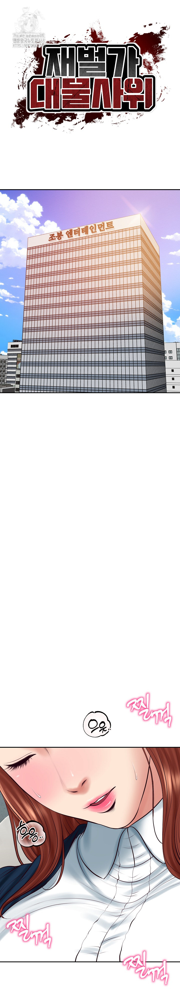 The Billionaire’s Monster Cock Son-In-Law Raw Chapter 63 - Page 5