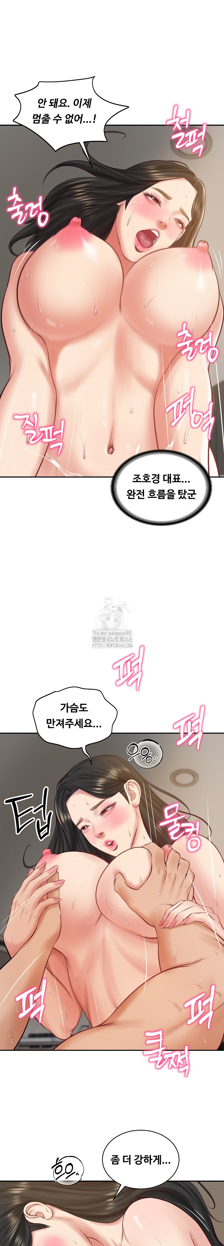 The Billionaire’s Monster Cock Son-In-Law Raw Chapter 64 - Page 19