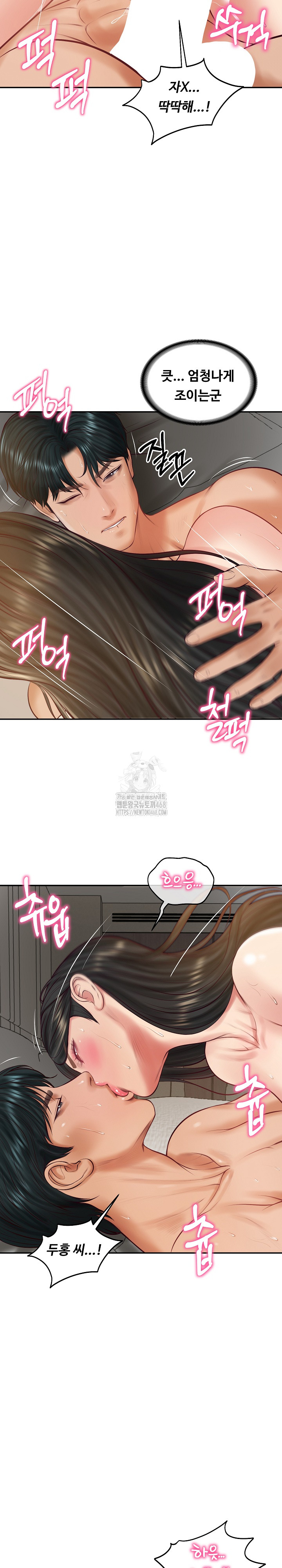 The Billionaire’s Monster Cock Son-In-Law Raw Chapter 64 - Page 21