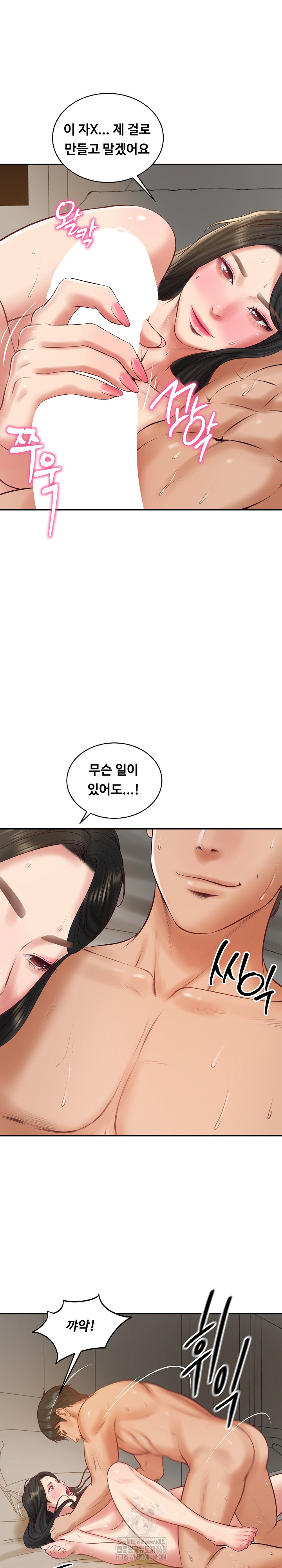 The Billionaire’s Monster Cock Son-In-Law Raw Chapter 64 - Page 26