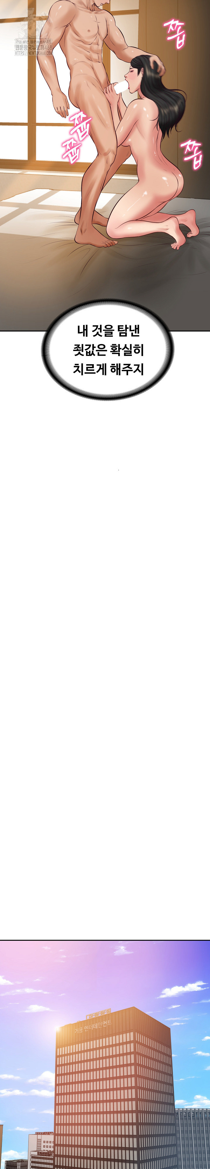 The Billionaire’s Monster Cock Son-In-Law Raw Chapter 65 - Page 23
