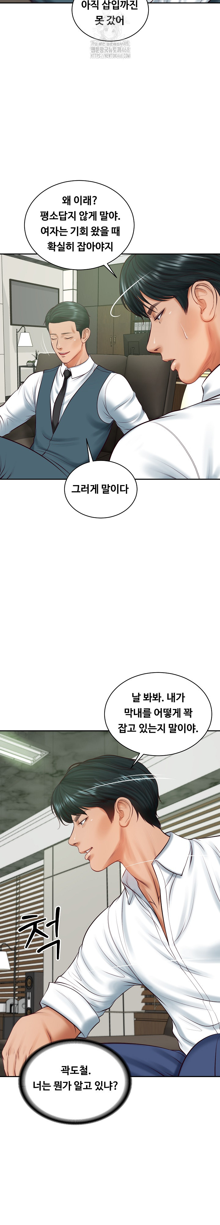 The Billionaire’s Monster Cock Son-In-Law Raw Chapter 65 - Page 27