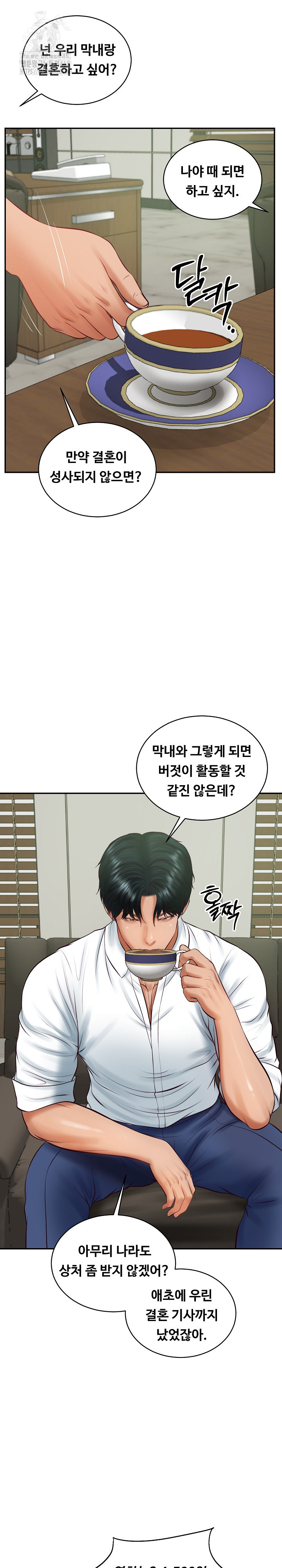 The Billionaire’s Monster Cock Son-In-Law Raw Chapter 65 - Page 29