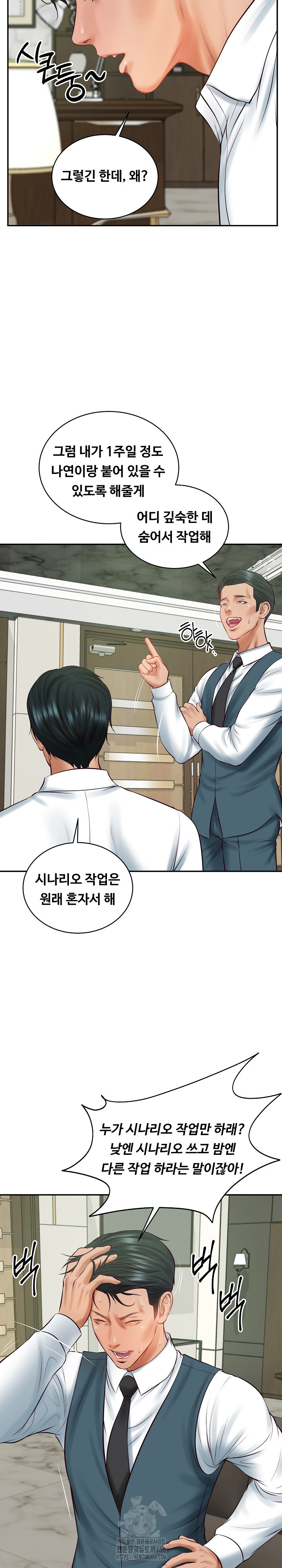 The Billionaire’s Monster Cock Son-In-Law Raw Chapter 65 - Page 31