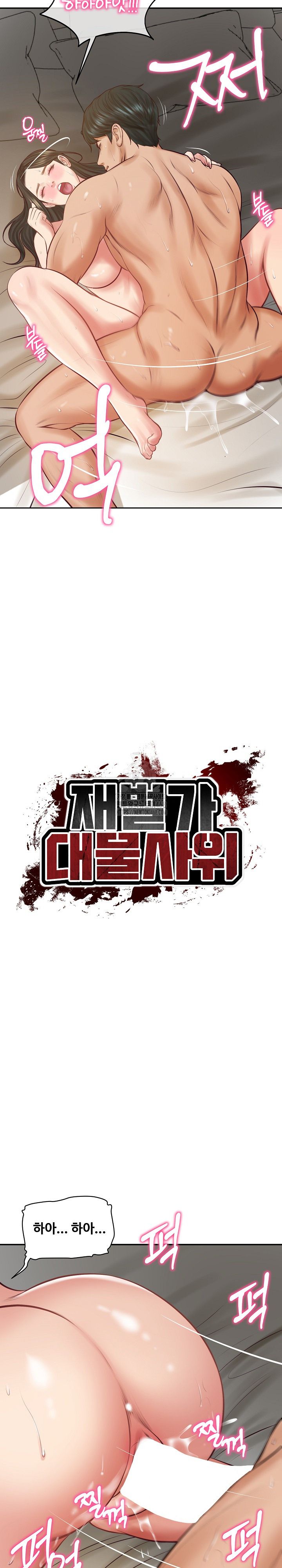 The Billionaire’s Monster Cock Son-In-Law Raw Chapter 65 - Page 4