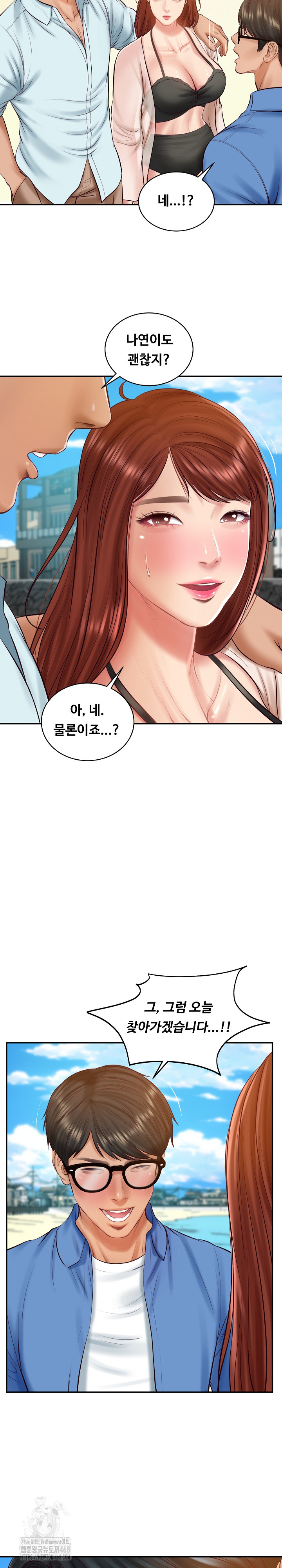 The Billionaire’s Monster Cock Son-In-Law Raw Chapter 66 - Page 12