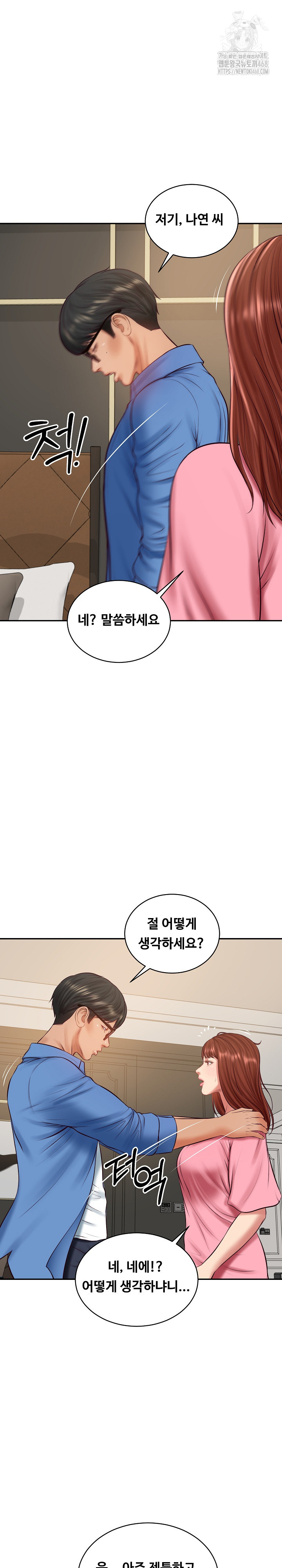 The Billionaire’s Monster Cock Son-In-Law Raw Chapter 66 - Page 20