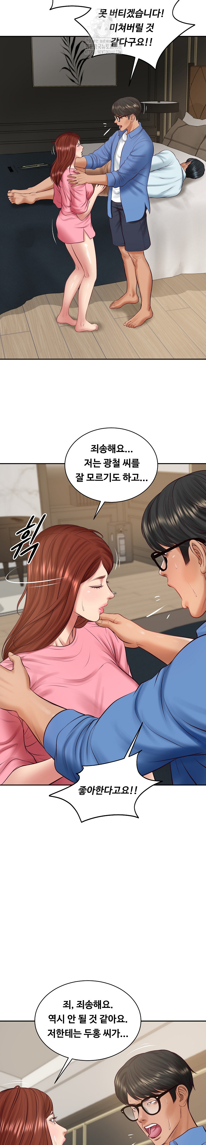 The Billionaire’s Monster Cock Son-In-Law Raw Chapter 66 - Page 23