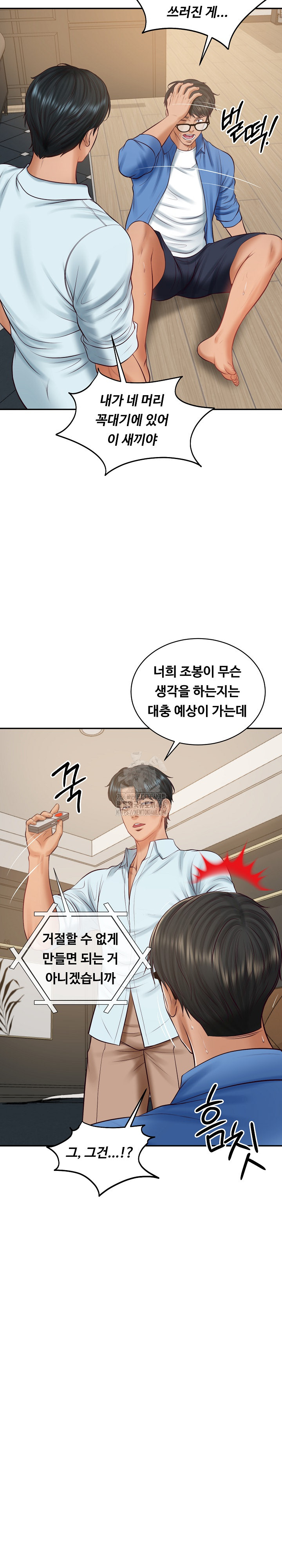 The Billionaire’s Monster Cock Son-In-Law Raw Chapter 66 - Page 27