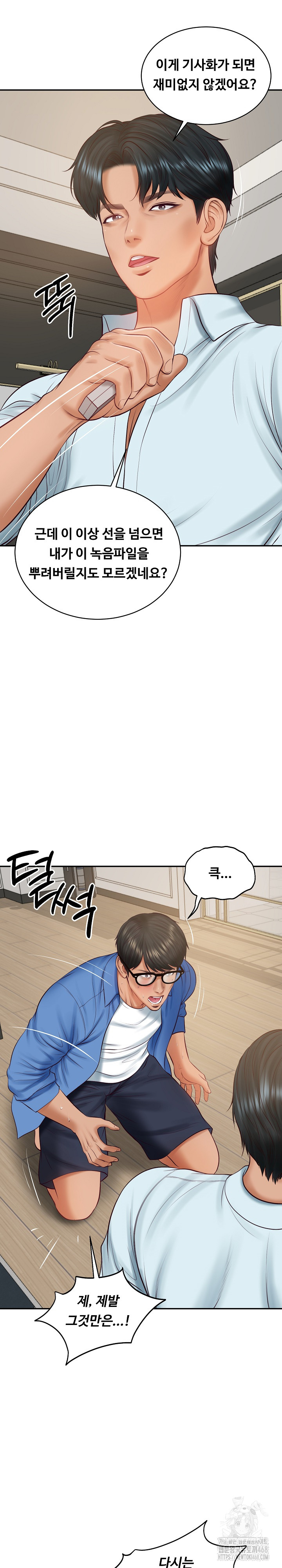 The Billionaire’s Monster Cock Son-In-Law Raw Chapter 66 - Page 28