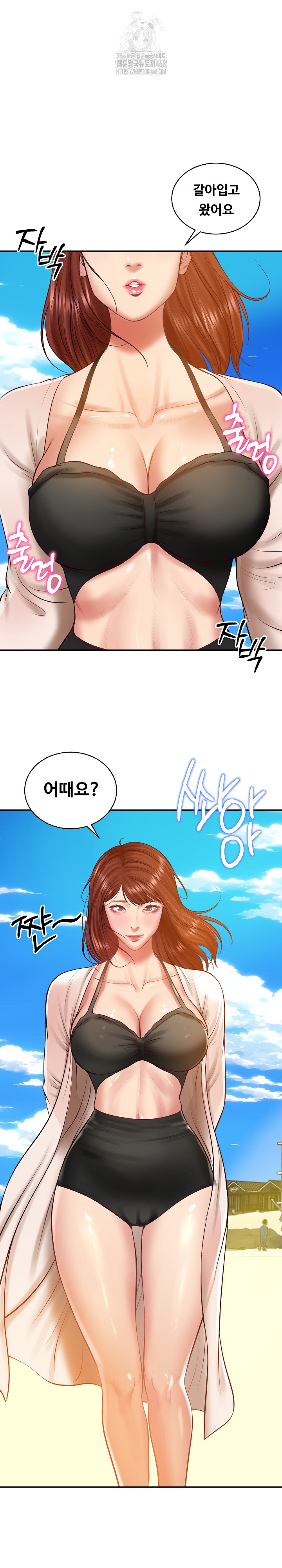 The Billionaire’s Monster Cock Son-In-Law Raw Chapter 66 - Page 5