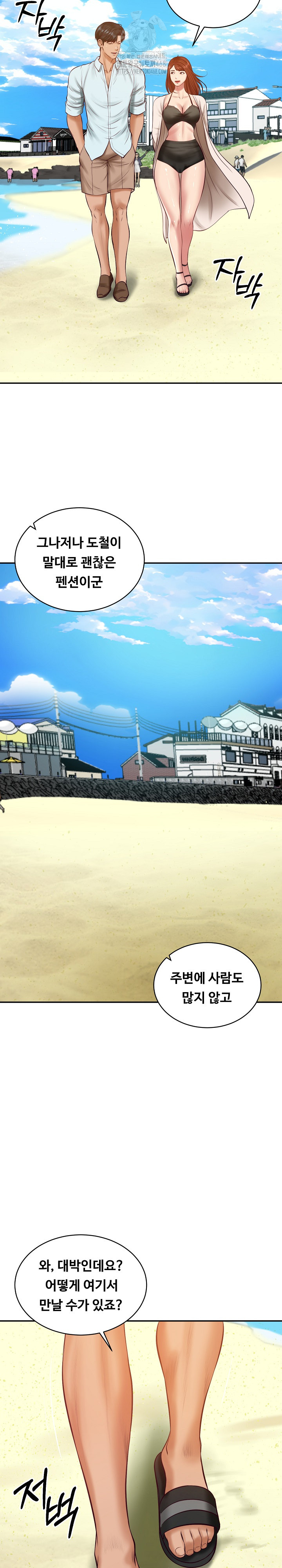 The Billionaire’s Monster Cock Son-In-Law Raw Chapter 66 - Page 8