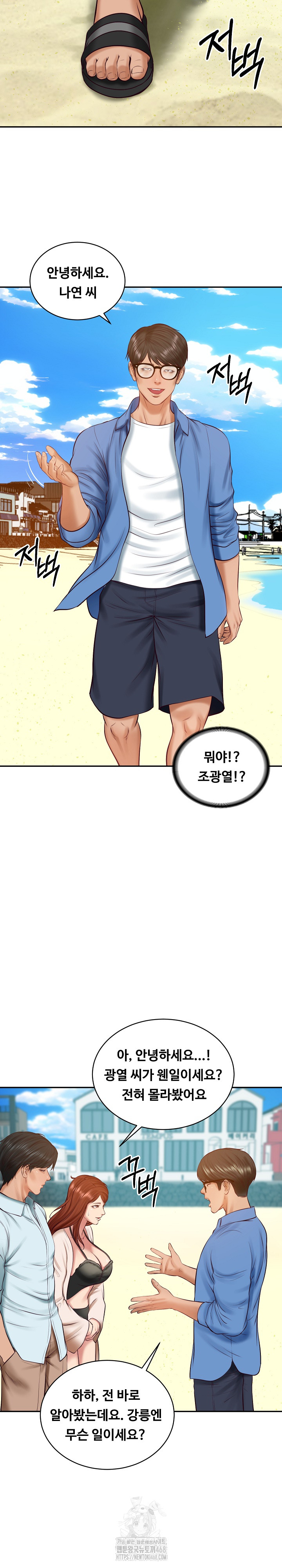 The Billionaire’s Monster Cock Son-In-Law Raw Chapter 66 - Page 9