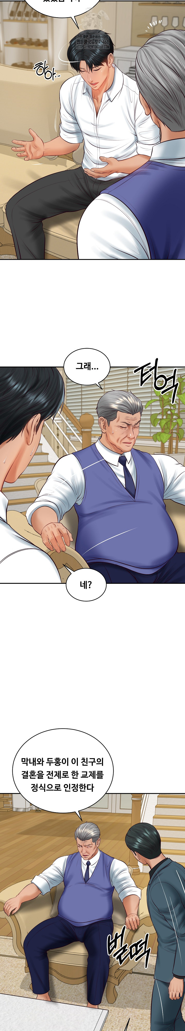 The Billionaire’s Monster Cock Son-In-Law Raw Chapter 67 - Page 13