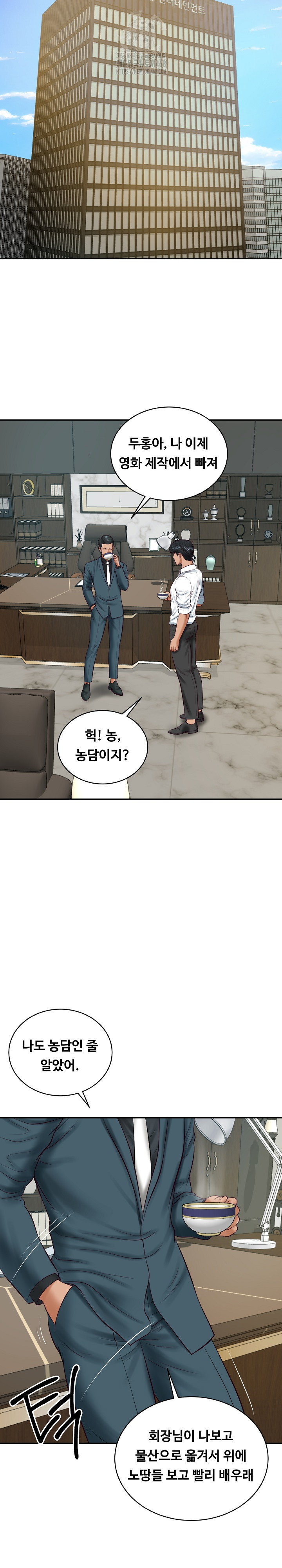 The Billionaire’s Monster Cock Son-In-Law Raw Chapter 67 - Page 15