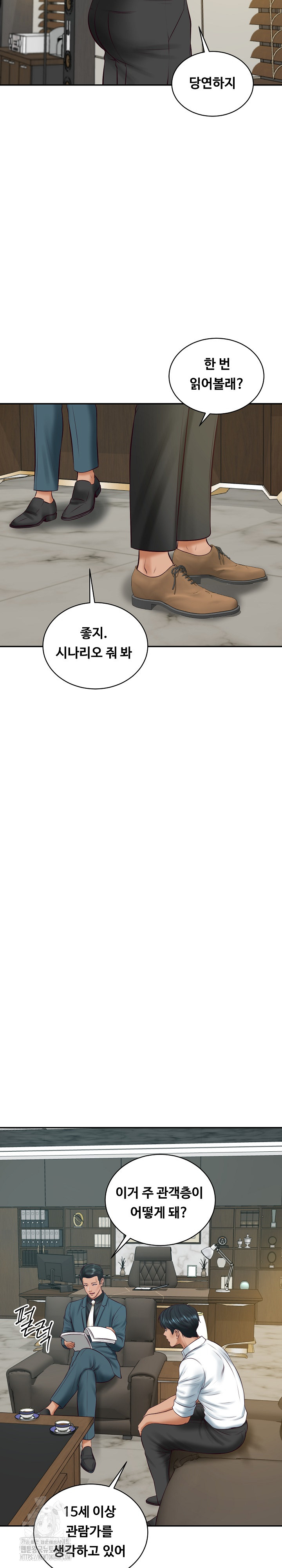 The Billionaire’s Monster Cock Son-In-Law Raw Chapter 67 - Page 19